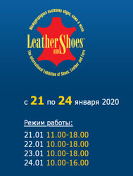 Weestep на виставці LEATHER AND SHOES 2020 '1